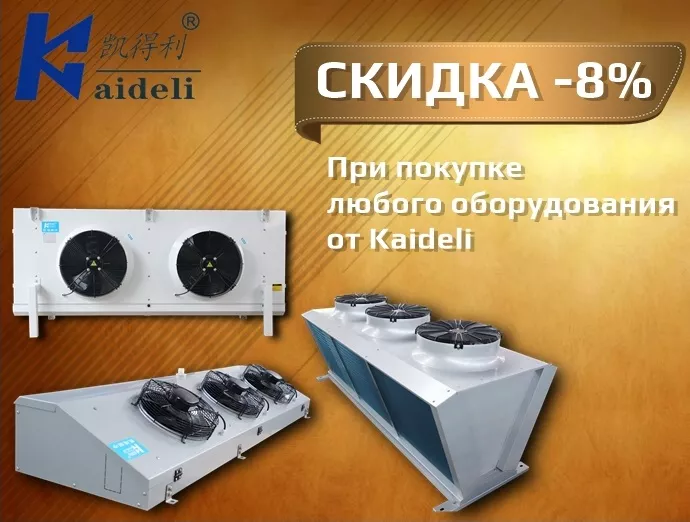 Kaideli